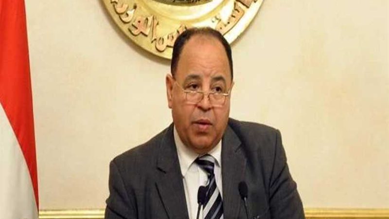 المالية: الالتزام