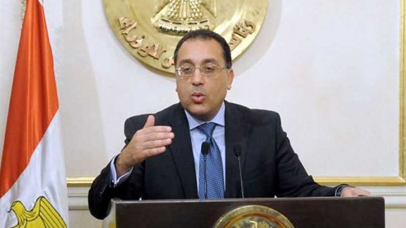 جيهان صالح مستشاراً