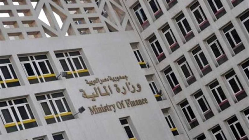 المالية: 16 أغسطس