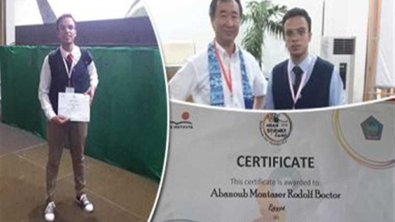 مصر تفوز بالمركز