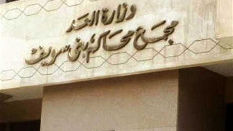 حبس تشكيل عصابى 3