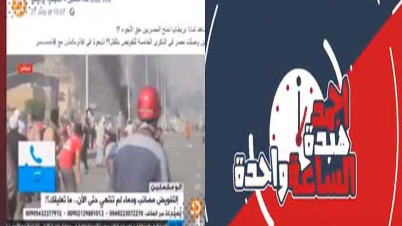 أجمد هبده.. مواجهات