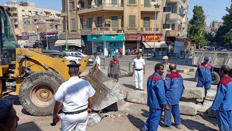 رفع الحواجز بمحيط