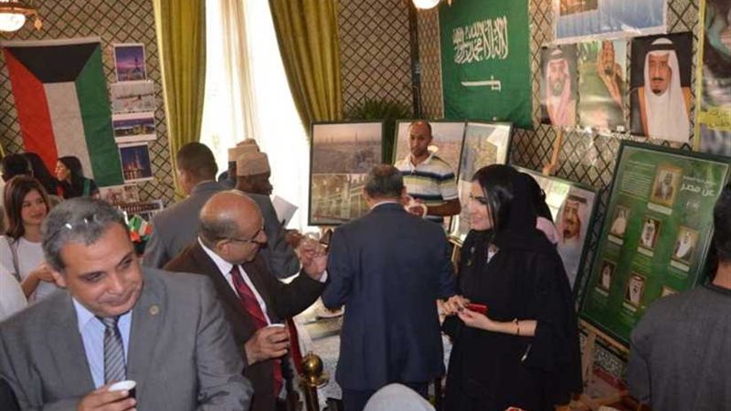 الملحقية الثقافية