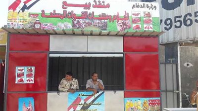 أهالي بني سويف يتخلون عن شراء الأضاحي لتوفير مستلزمات المدارس والبركة في منافذ القوات المسلحة