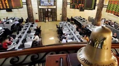 البورصة تخسر 8.4 مليارات جنيه في ختام تعاملات اليوم