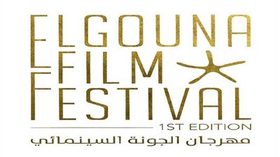 11 فيلمًا عالميًا تشارك في مهرجان الجونة السينمائي