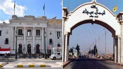 المنيا وشمال سيناء تحتفلان باليوم العالمي العشرين للشباب