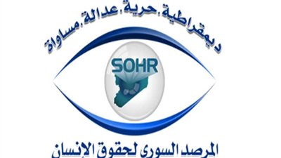 المرصد السوري: ارتفاع حصيلة قتلى انفجار مستودع الأسلحة بإدلب إلى 39 شخصا