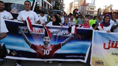 مكافحة الإدمان يشارك ”المنوفية“ الاحتفال بـ”يوم الشباب“