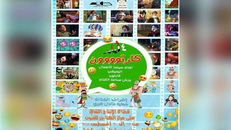 لأول مرة.. عالم سينما