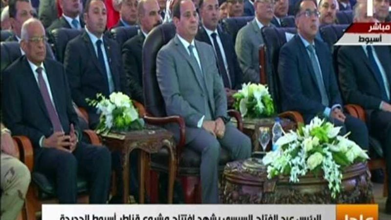 بحضور الرئيس السيسى..