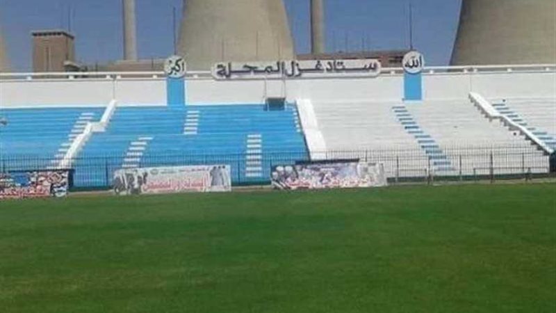 غزل المحلة في طريقه