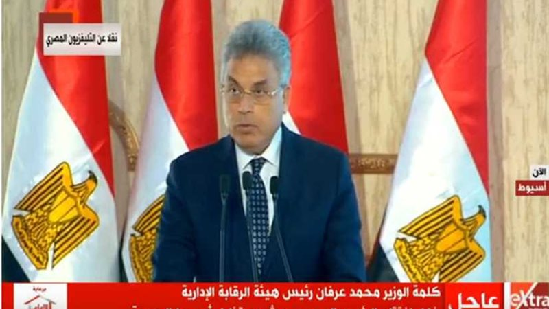 عرفان: رصدنا 40 مليار