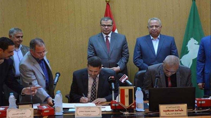 اتفاقية لصرف علاوة