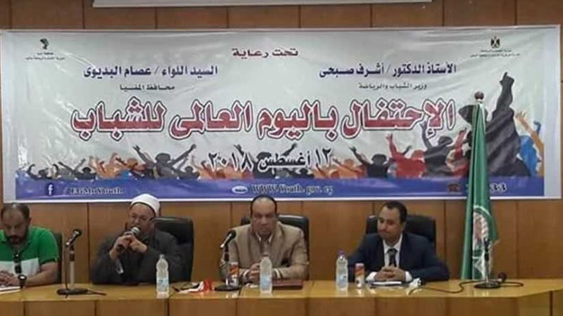 المنيا تحتفل باليوم