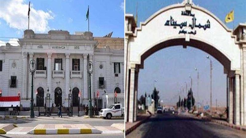 المنيا وشمال سيناء