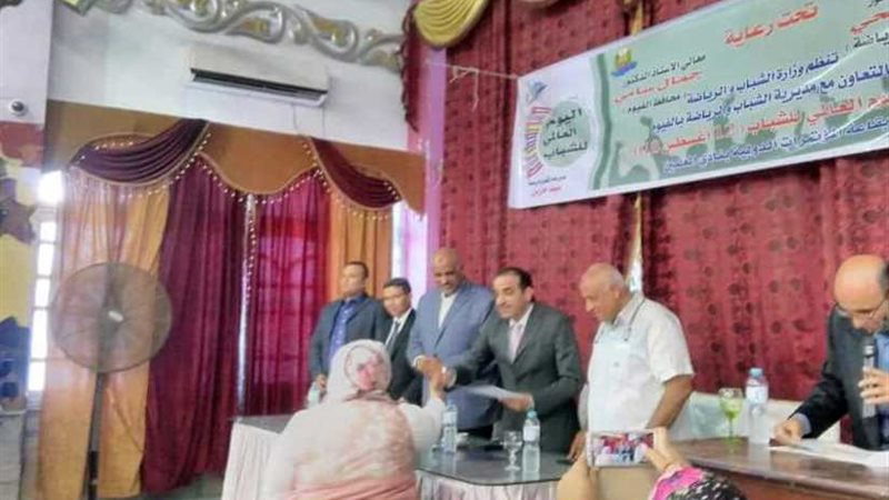 المصريين الأحرار