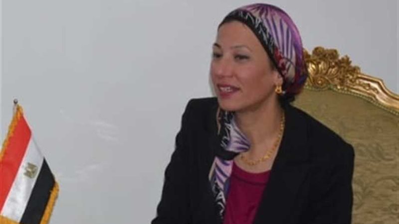 وزيرة البيئة تشيد