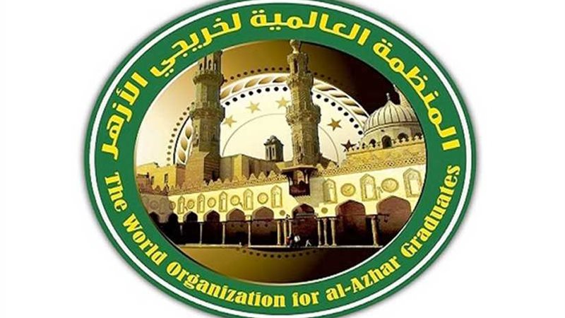 منظمة خريجي الأزهر