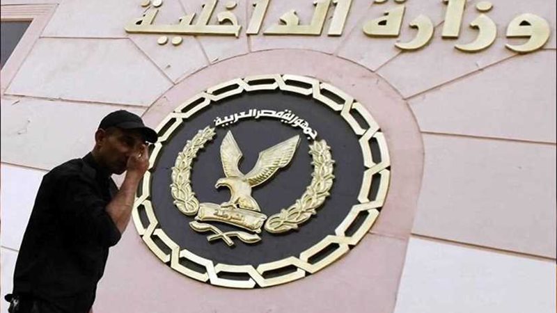 الأموال العامة تضبط