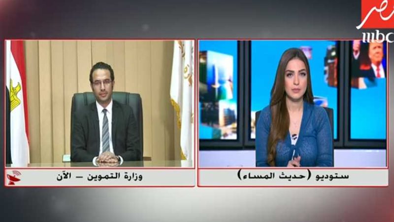 التموين: طرح سلع