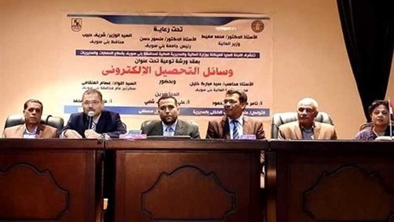 التحصيل الإلكتروني