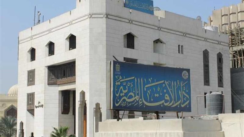 أبرز 10 فتاوى عن