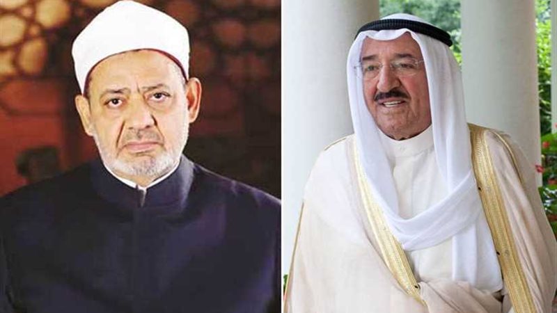 شيخ الأزهر الشريف