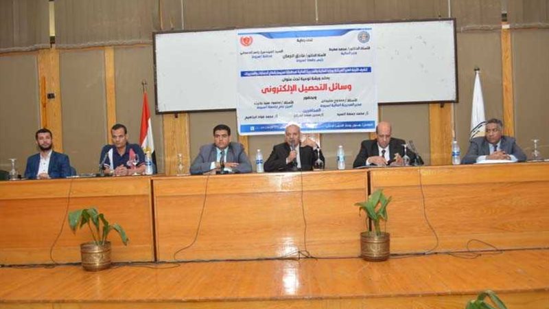 جامعة أسيوط تعقد