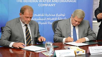 الأهرام للمشروبات توقع مذكرة تفاهم مع 