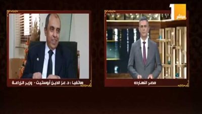 وزير الزراعة: مشروعات الصعيد ستساعد في زيادة الإنتاج الزراعي (فيديو)‎
