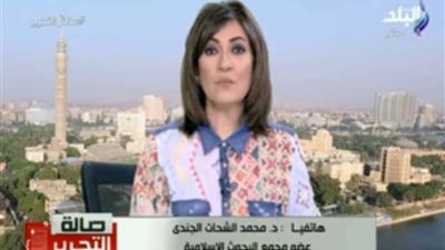 الجندي: مشروع تونس لمساواة المرأة والرجل في الميراث يتعارض مع النصوص القرآنية.. 