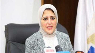 وزيرة الصحة تعرض الاستعدادات لعيد الأضحى في مؤتمر صحفي السبت
