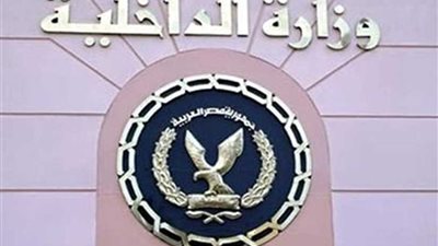 الأموال العامة تضبط شخصا نصب على المواطنين