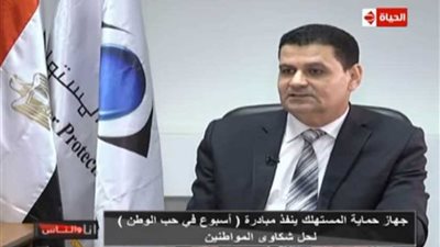 رئيس جهاز حماية المستهل يوجه رسالة مهمة للمواطنين قبل عيد الأضحى.. (فيديو)