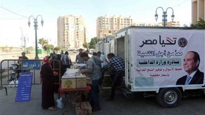 وزير الداخلية يوجه باستمرار تفعيل 