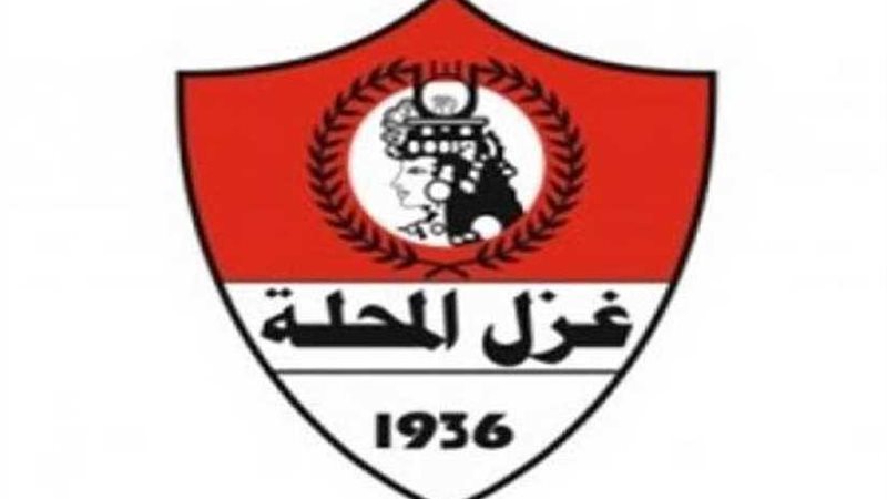 غزل المحلة يكشف حقيقة