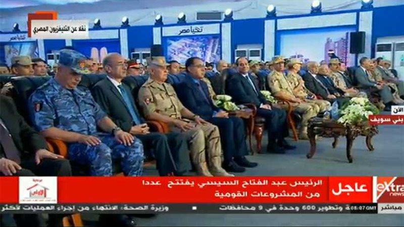 بث مباشر.. الرئيس