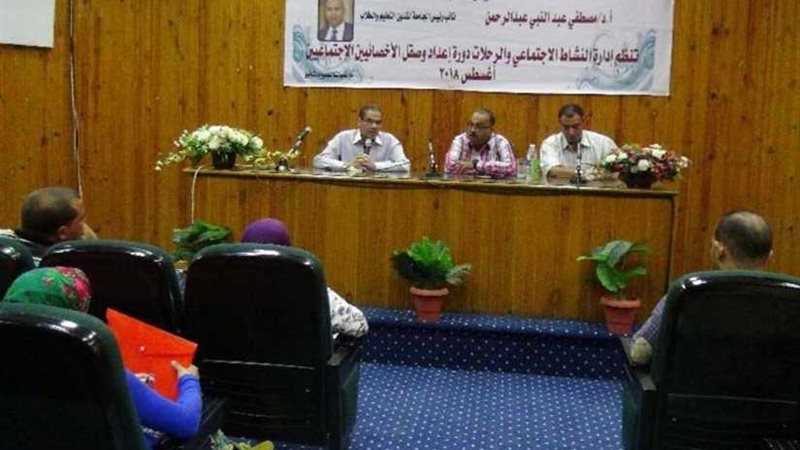 جامعة المنيا تختتم