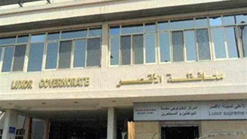 طوارئ بتموين الأقصر