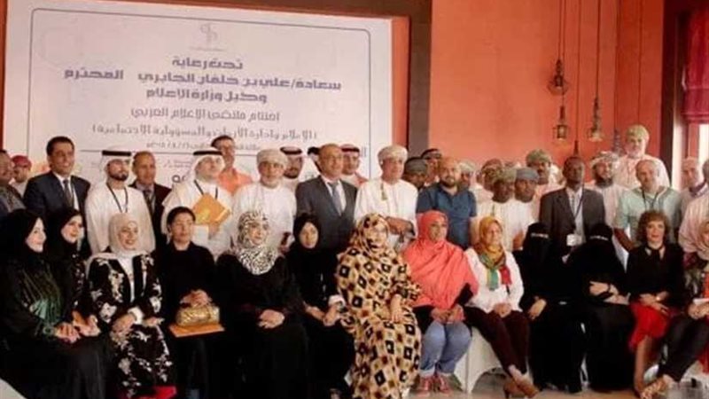 ملتقى الإعلام بصلالة