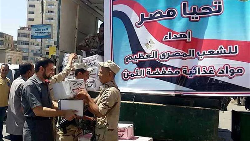 القوات المسلحة تبدأ