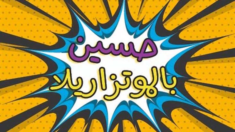 جمعة يغرد من جديد