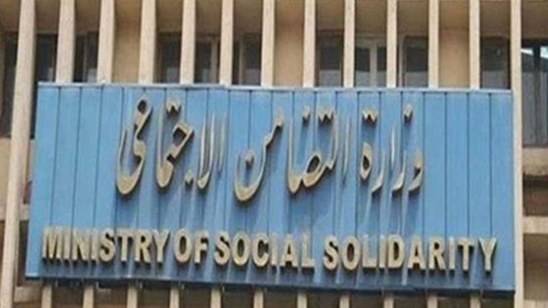 التضامن: بروتوكول