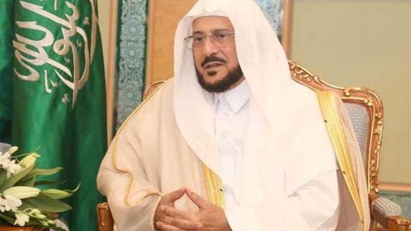 وزير الشؤون الإسلامية