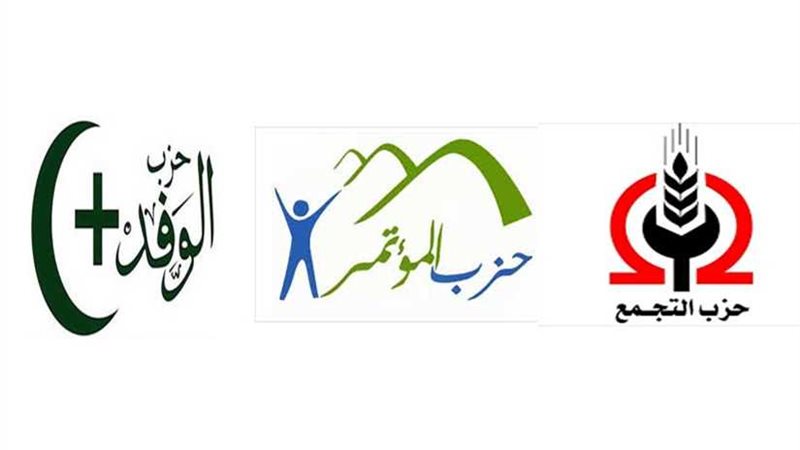 قيادات حزبية ..اجواء