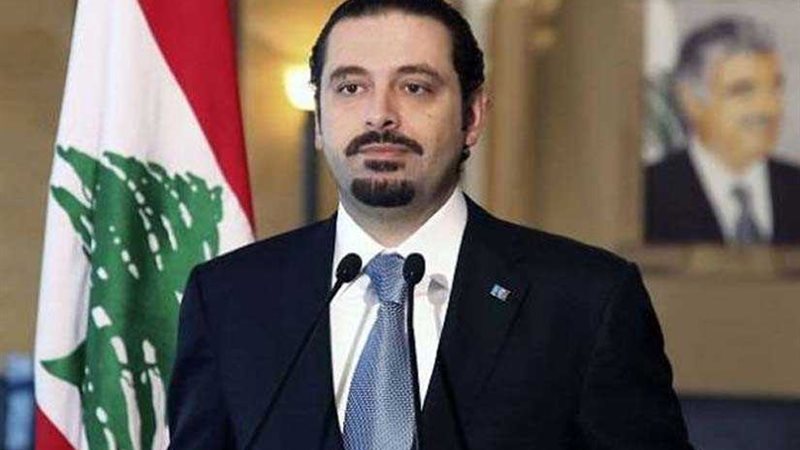 الحريري: العلاقات