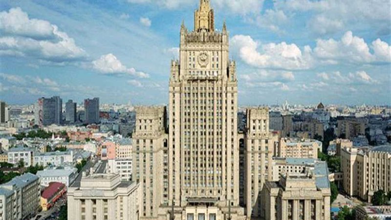 الخارجية الروسية: