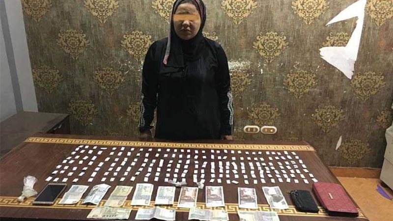 تاجرة الهيروين وقعت